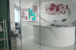 【教程经验】太原企业电话_哔哩哔哩-3